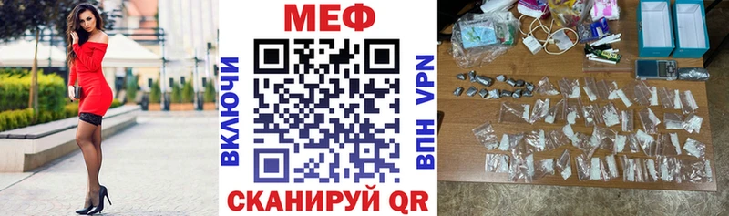 МЯУ-МЯУ VHQ  Чусовой 