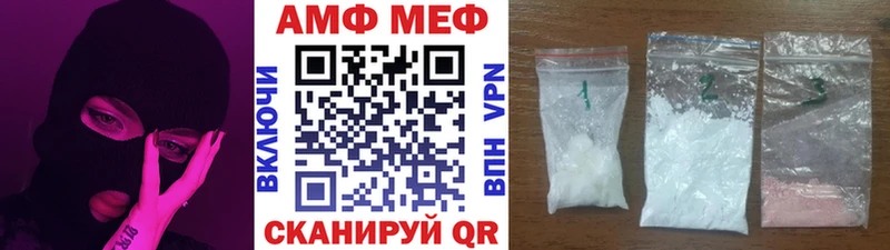 Метамфетамин кристалл  наркота  Чусовой 