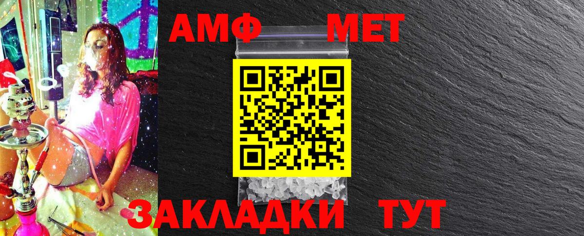 Первитин витя  Первитин витя  Вход с VPN  Чусовой 