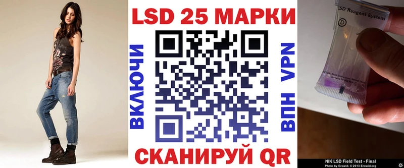 Марки NBOMe 1,5мг  Чусовой 