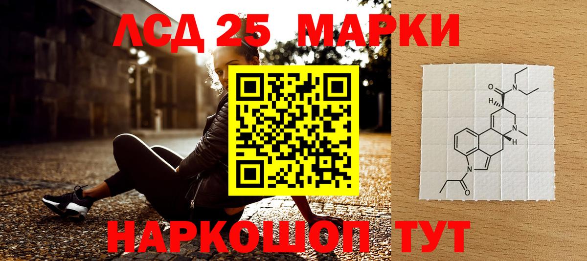 Наркотические марки  Вход с VPN  Чусовой  Наркотические марки 1500мкг  Наркотические марки 1500мкг 