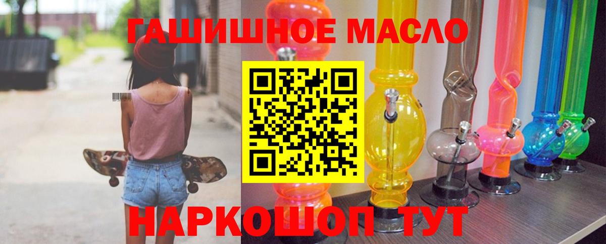 Дистиллят ТГК концентрат Чусовой