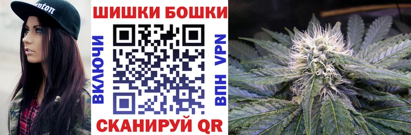 Бошки марихуана Bruce Banner Чусовой