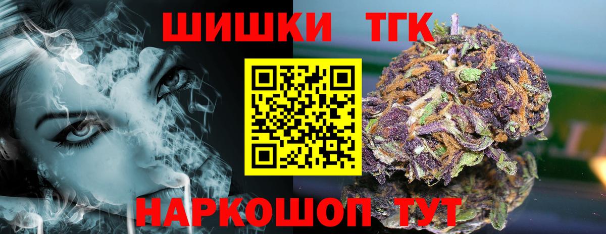 Чусовой  МАРИХУАНА MAZAR  Канабис гибрид  Вход с VPN  Канабис AK-47  МАРИХУАНА Ganja 