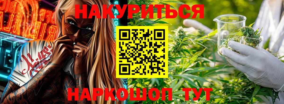 Марихуана марихуана Чусовой